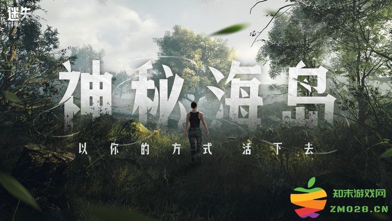 迷失蔚蓝手游官方版 v1.236.0 安卓最新版 0