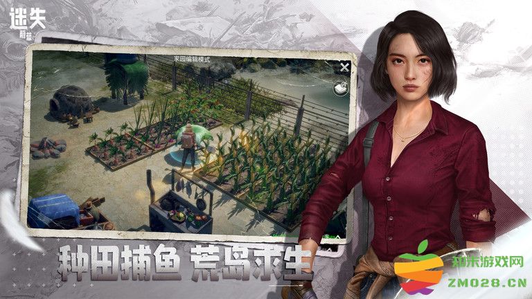 迷失蔚蓝手游官方版 v1.236.0 安卓最新版 3