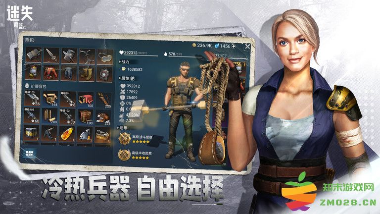 迷失蔚蓝手游官方版 v1.236.0 安卓最新版 2