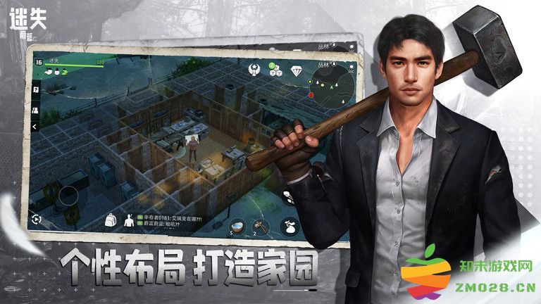 迷失蔚蓝手游官方版 v1.236.0 安卓最新版 4