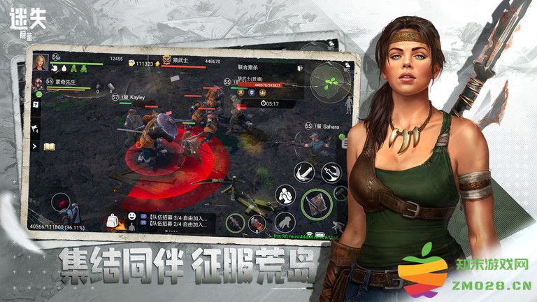 迷失蔚蓝手游官方版 v1.236.0 安卓最新版 1