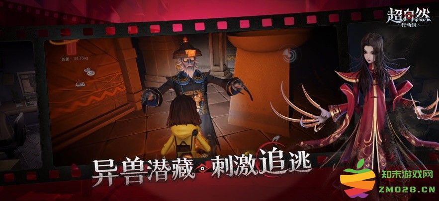 超自然行动组游戏安装 v1.16.3.001 安卓最新版 0