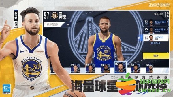 热血美职篮手游 v1.19020.6.0 安卓版 1