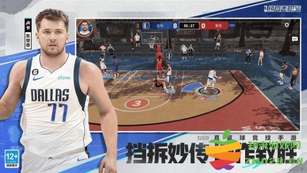 热血美职篮手游 v1.19020.6.0 安卓版 4