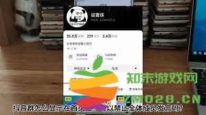 抖音粉丝团加入群聊后是否会被其他成员看到加入信息