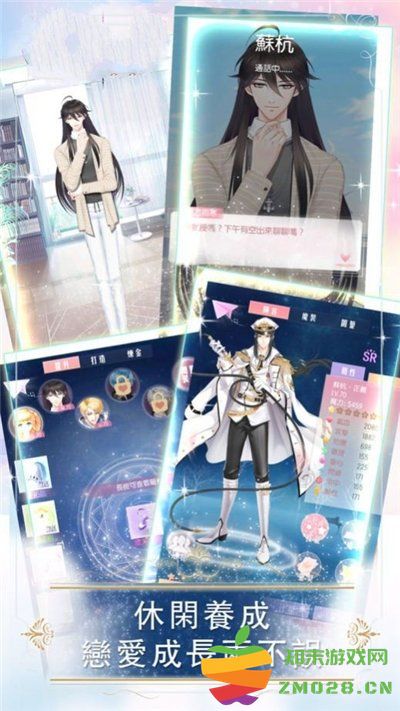 璀璨女神手游 v1.0.3 安卓版 1