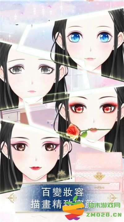 璀璨女神手游 v1.0.3 安卓版 2