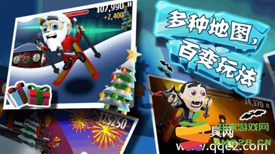 滑雪大冒险军衔提升技巧 大神们教你如何快速刷军衔的方法和攻略