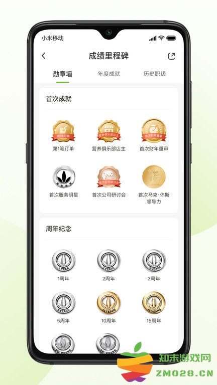 莱聚官方版 v7.1.2 安卓版 0