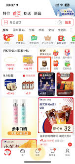 如何寻找京东外卖服务的地址和相关信息，从哪里可以找到京东外卖的入口