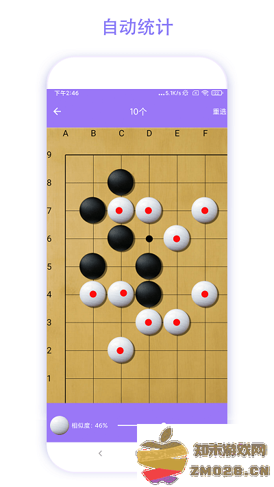 智能魔法相机app v3.0.8 安卓版 1
