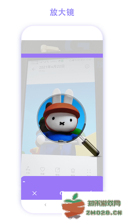 智能魔法相机app v3.0.8 安卓版 3