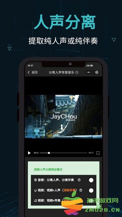 OpenCut剪画音视频剪辑软件 v2.15.1 安卓版 0