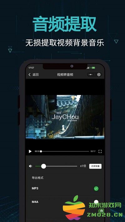OpenCut剪画音视频剪辑软件 v2.15.1 安卓版 2