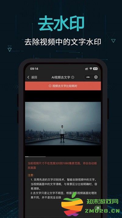 OpenCut剪画音视频剪辑软件 v2.15.1 安卓版 3