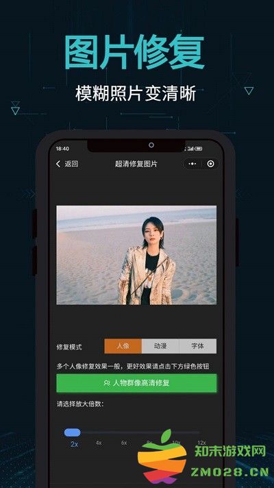 OpenCut剪画音视频剪辑软件 v2.15.1 安卓版 1