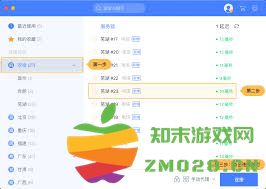 怎样恢复hifni音乐磁场的密码并确保账号安全的方法