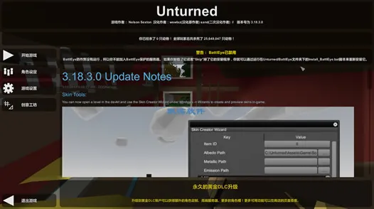 热修复补丁V3-GPT-5剧本创作系统-Vision Pro增强版兼容性优化更新