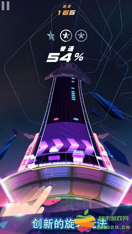 spin rhythm手机版 v1.0.3 安卓版 1