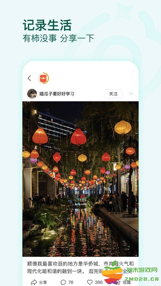 头条号外app(改名有柿) v11.9.1 安卓版 2