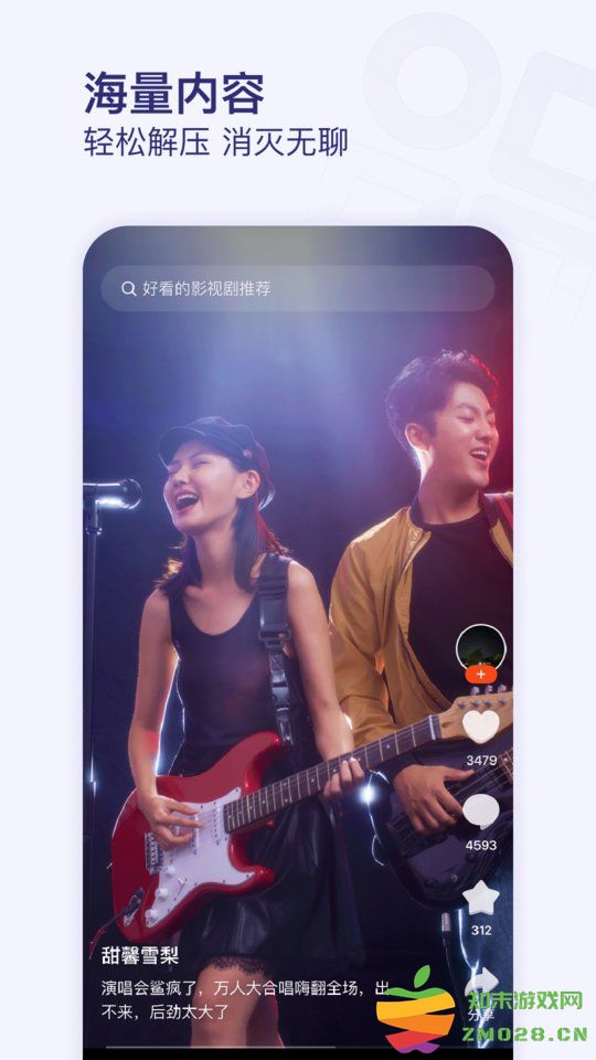 头条号外app(改名有柿) v11.9.1 安卓版 3