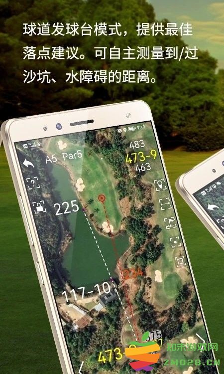 泛美高尔夫app v2025041801 安卓最新版 0