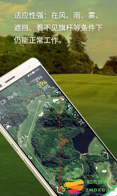 泛美高尔夫app v2025041801 安卓最新版 1