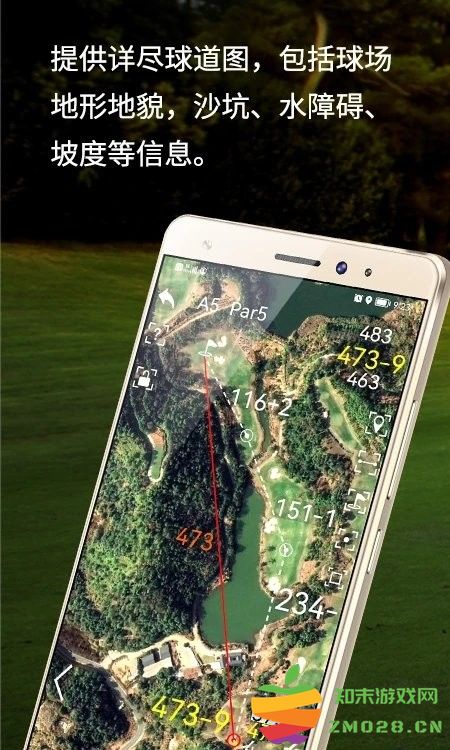 泛美高尔夫app v2025041801 安卓最新版 3