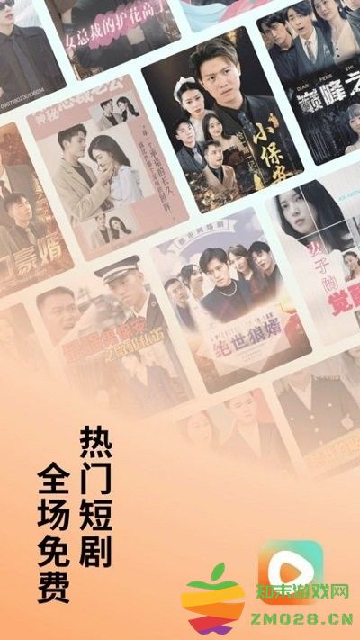 番茄免费短剧app(更名红果免费短剧) v6.7.1.32 安卓版 0