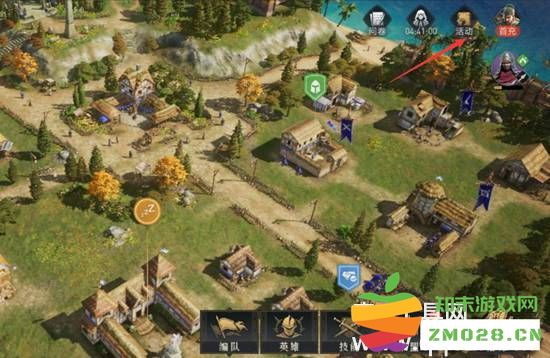 重返帝国兑换码的兑换方法及具体兑换地点在哪里可以找到