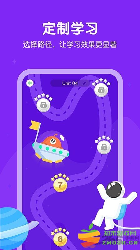 e听说小学版 v3.0.0.1420 安卓官方版 0