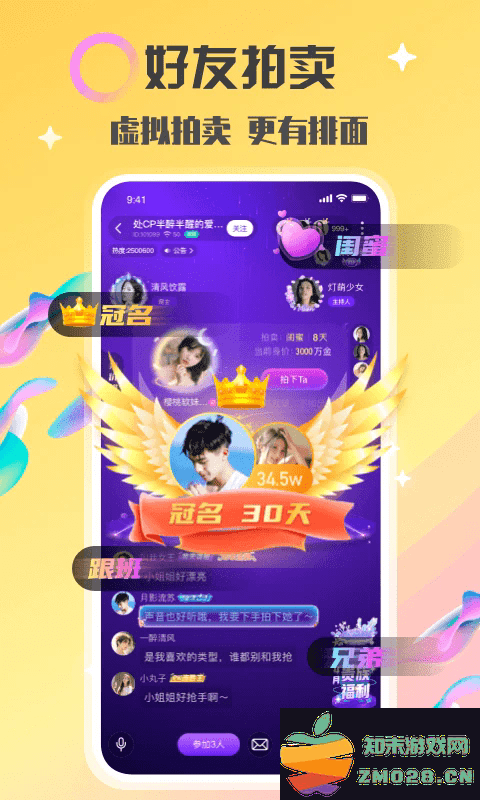 情侣玩吧app v4.94.0c390(c379) 安卓官方版 0