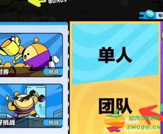 蛋仔派对如何两人协作进行游戏 详尽双人玩法攻略推荐与心得分享