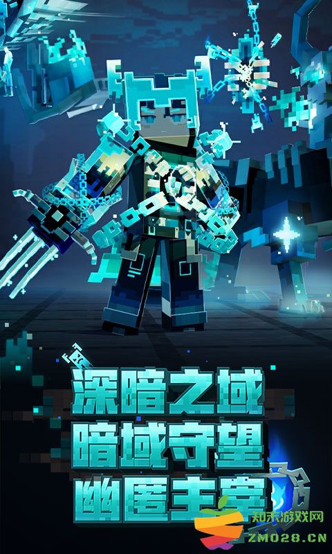 我的世界中国版手机版 v3.3.15.267994 安卓正式版 2