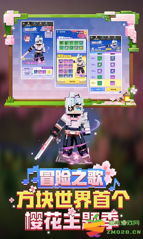 我的世界中国版手机版 v3.3.15.267994 安卓正式版 3