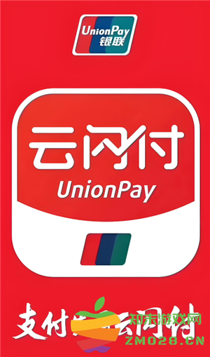 云闪付50减10的券怎么领 云闪付50减10总共可以用几次