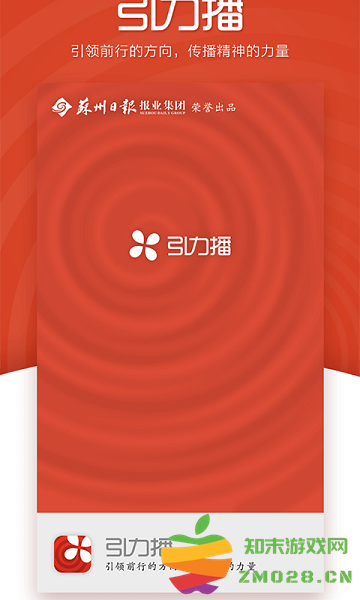 引力播官方平台 v12.4.250108 安卓版 0