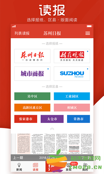 引力播官方平台 v12.4.250108 安卓版 1