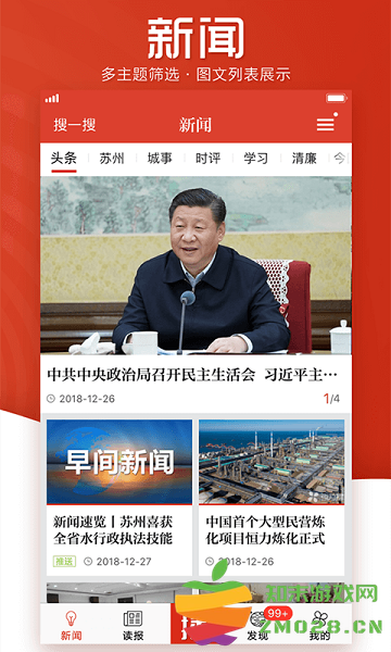 引力播官方平台 v12.4.250108 安卓版 2