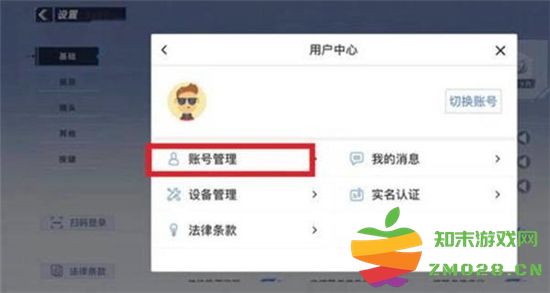 蛋仔派对中如何进行角色重建？详细角色重建技巧和方法分享