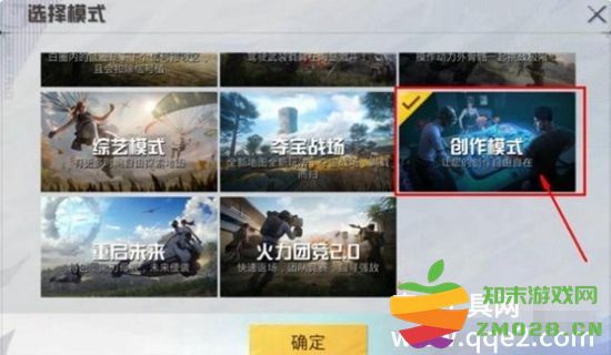 和平精英创作模式的精彩玩法指南 详细解析如何在创作模式中获得乐趣与创意