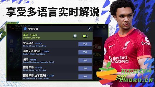 fifamobile国际服 v21.0.02 安卓最新版本 1