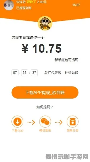 2025年4月全新发布-Vision Pro改进版-资源包免费下载-脑机接口2.0终极游戏体验