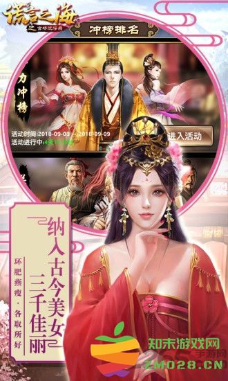 谎言之海游戏下载