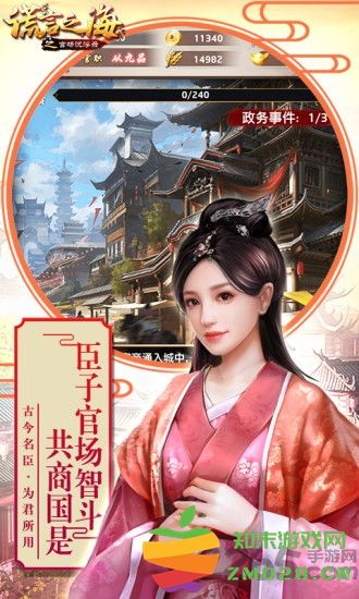 谎言之海手游 v3.1.1 安卓版 1