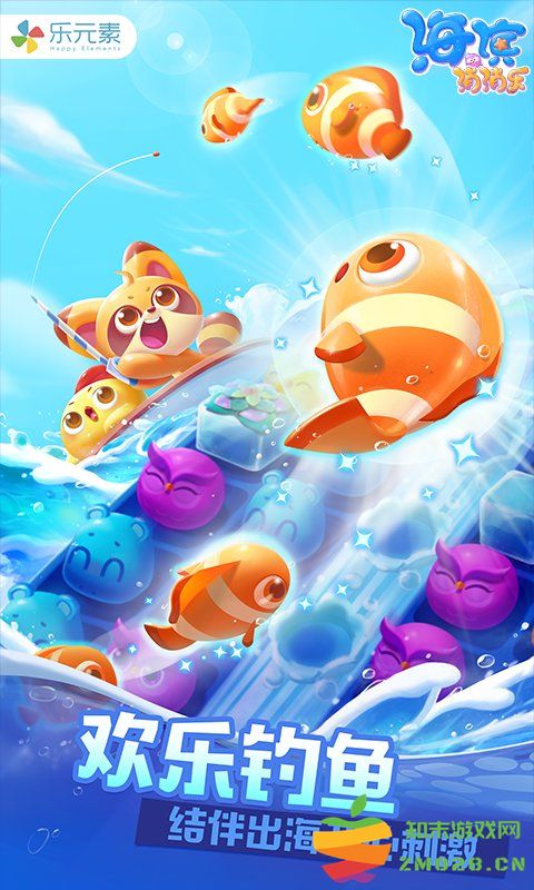 海滨消消乐正版 v1.116 官方安卓版 0