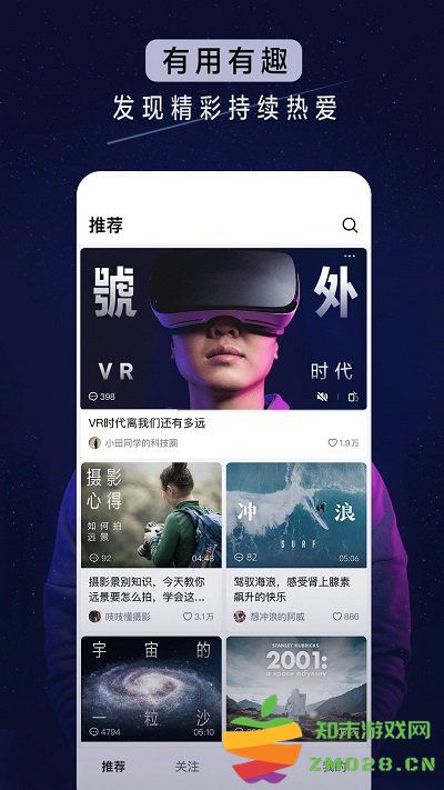 抖音青桃视频下载