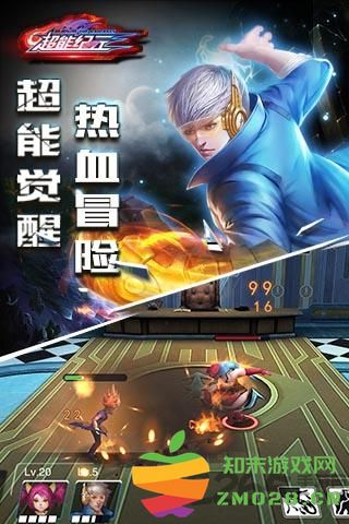 超能纪元手游 v0.0.0.36 安卓版 3