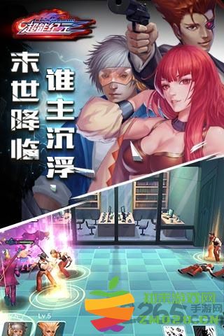 超能纪元手游 v0.0.0.36 安卓版 2