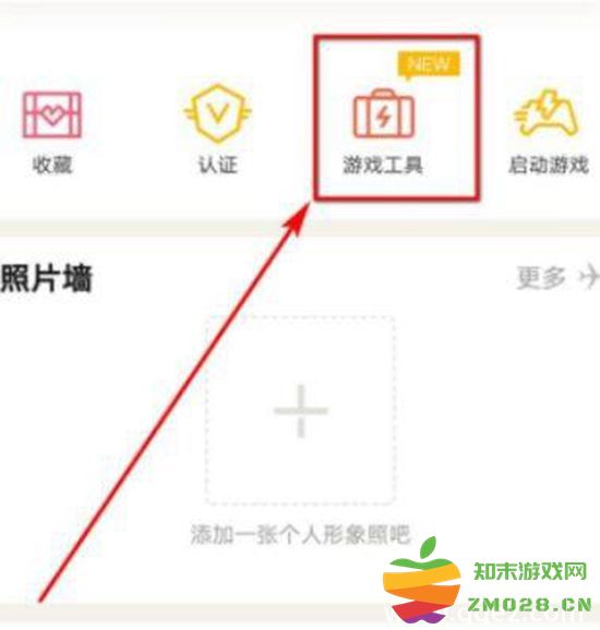 如何将和平精英从安卓手机转移到苹果手机？安卓转苹果的详细操作步骤与方法分享